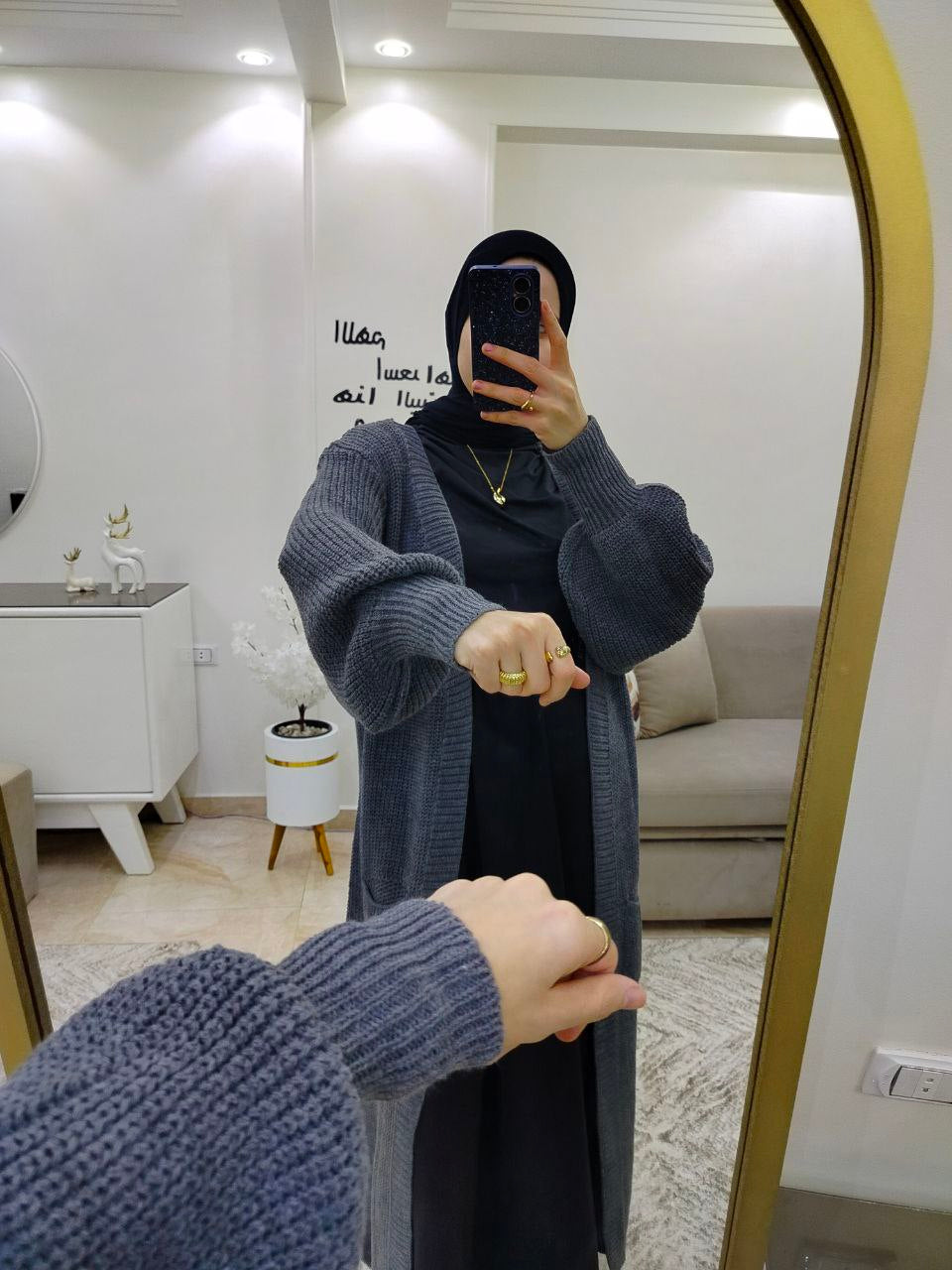 Basic Knitted Cardigan