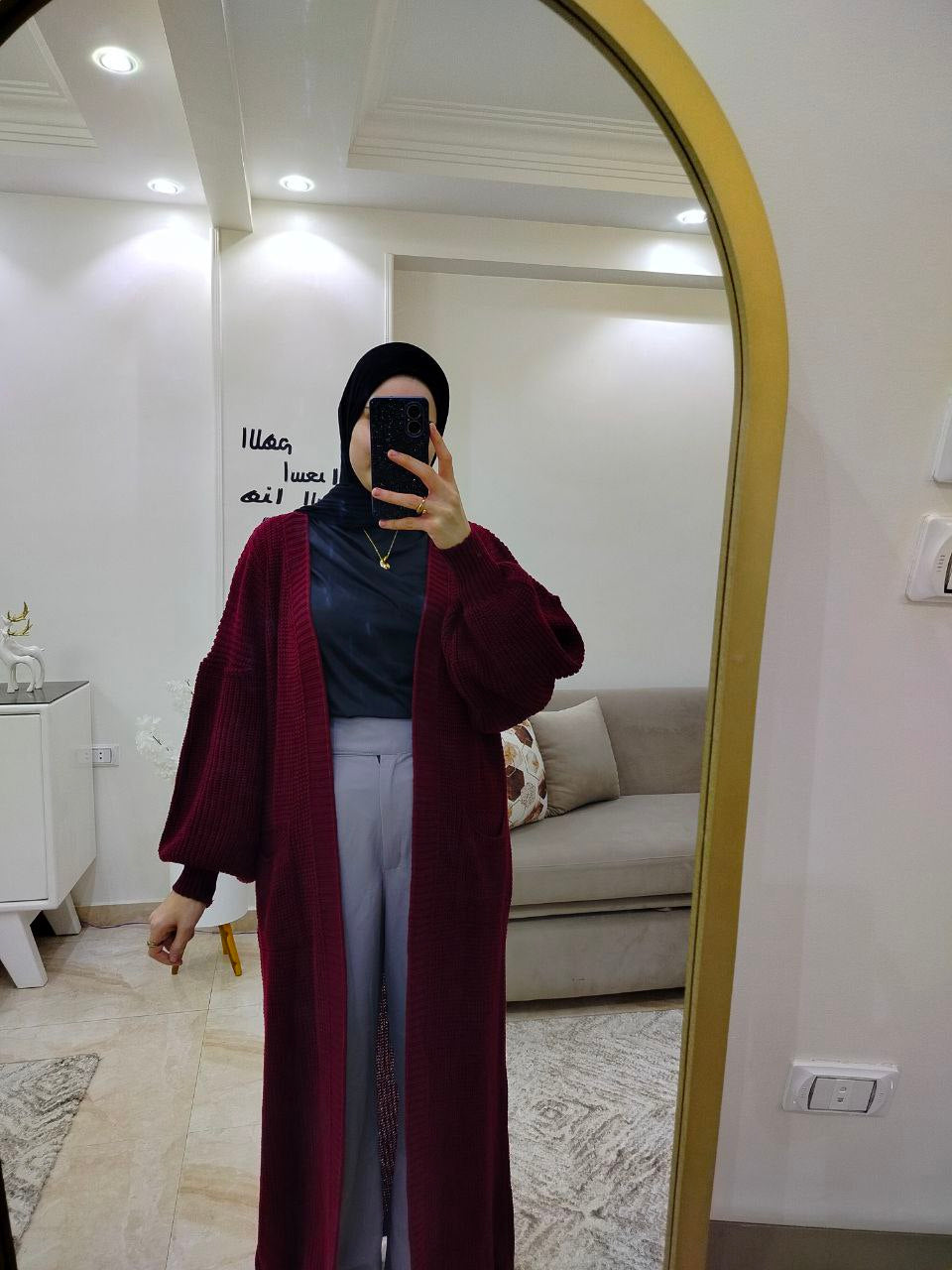 Basic Knitted Cardigan