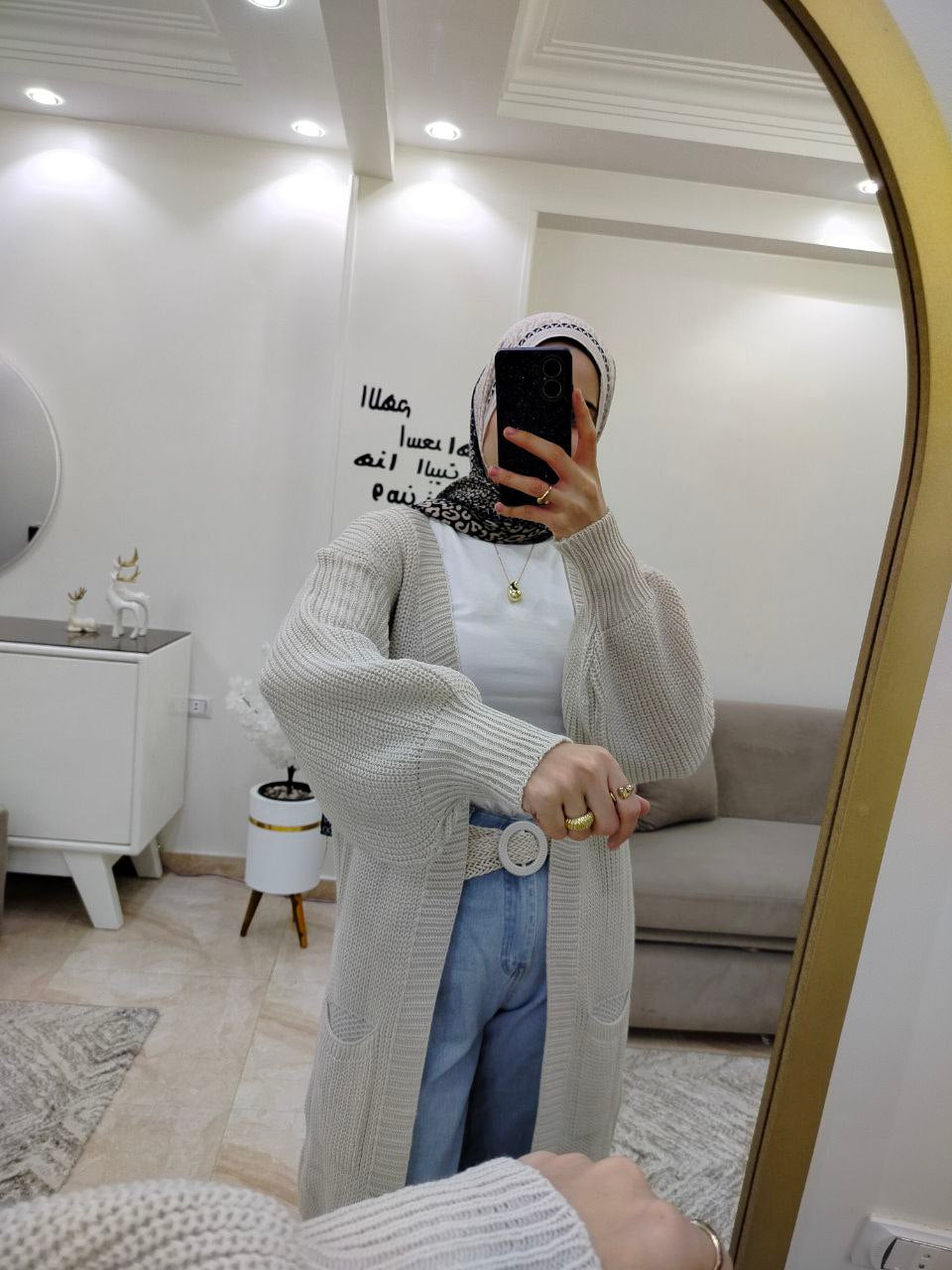 Basic Knitted Cardigan