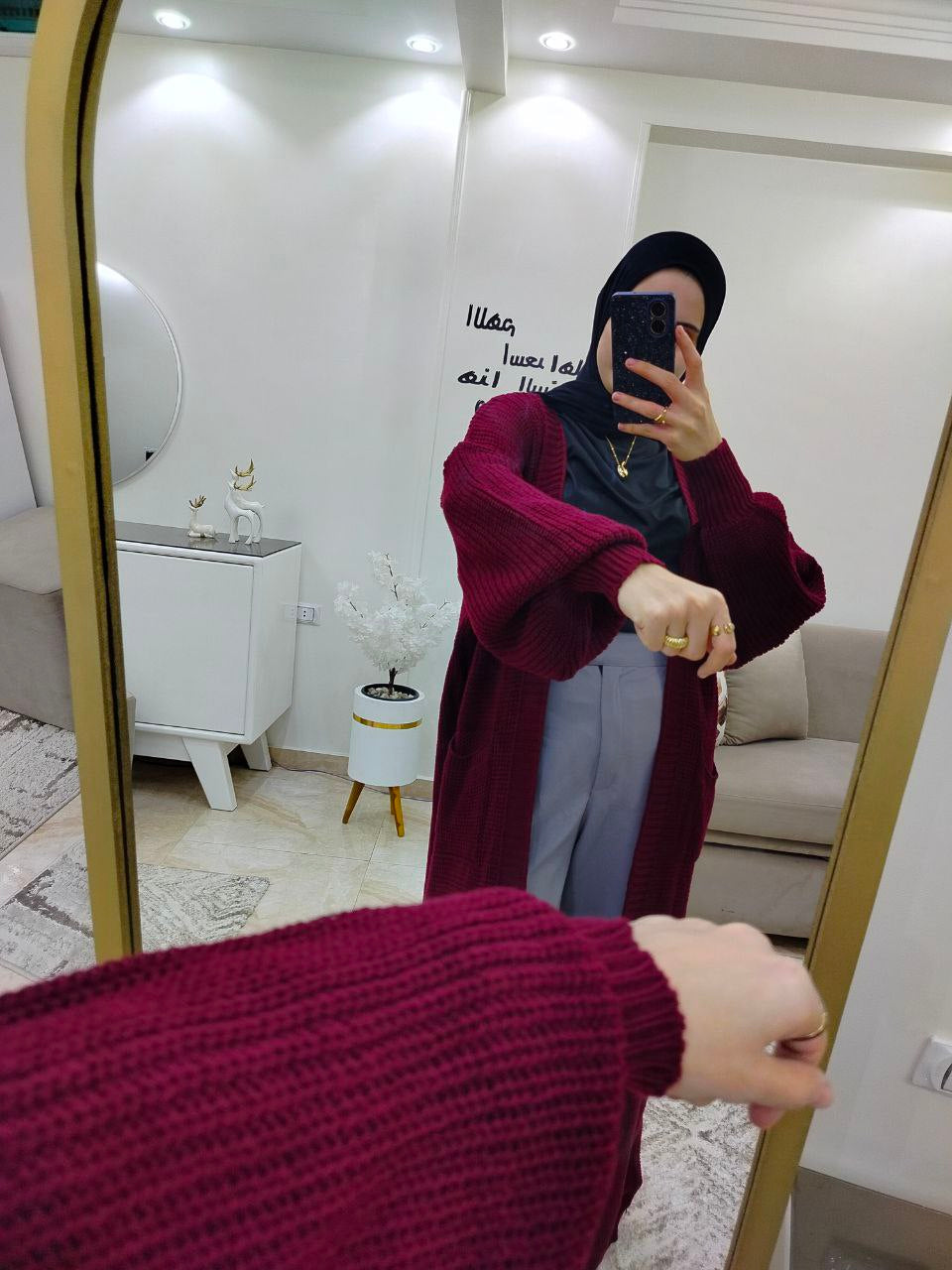 Basic Knitted Cardigan